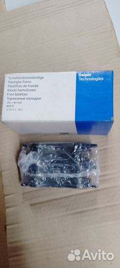 Колодки тормозные