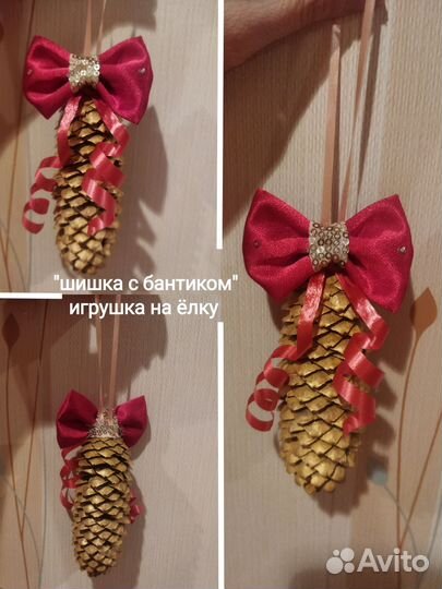 Поделки Ёлочные игрушки ручная работа