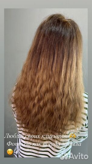 Наращивание волос