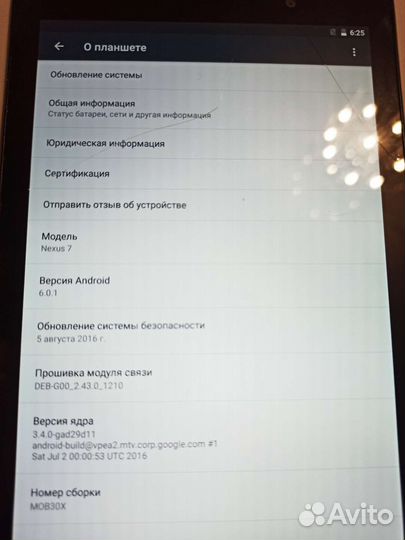 Планшет Asus nexus 7 (mob30x)