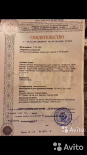 Дача 80 м² на участке 16 сот.