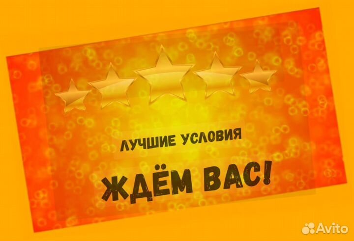 Фасовщик Оплата еженедельно Обучаем /Хорошие услов