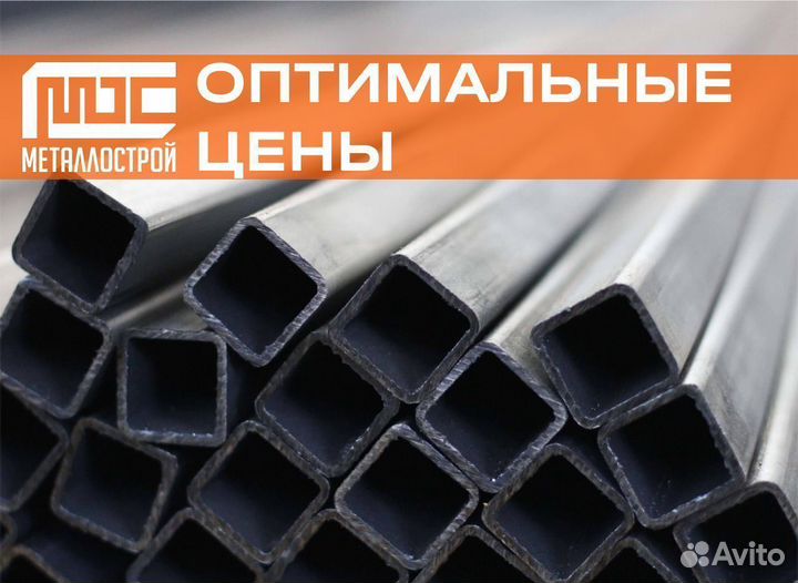 Труба профильная 50х50х2