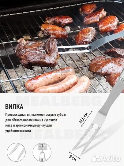 Набор барбекю гриль в металлическом кейсе