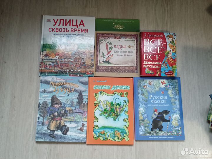 Книги для детей 2