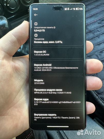 Xiaomi 13 Lite, 8/256 ГБ
