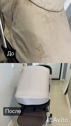 Химчистка детских колясок