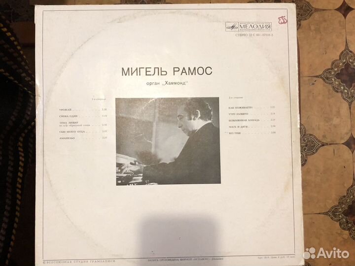 Пластинки зарубежных исполнителей