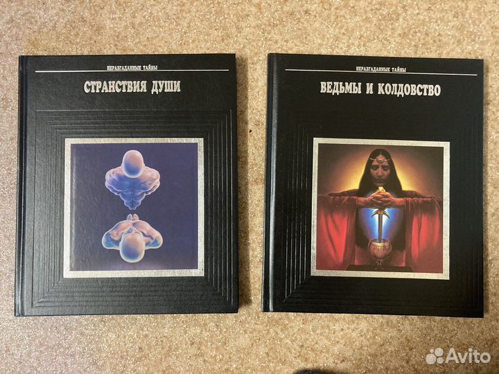 Книги серии Неразгаданные тайны