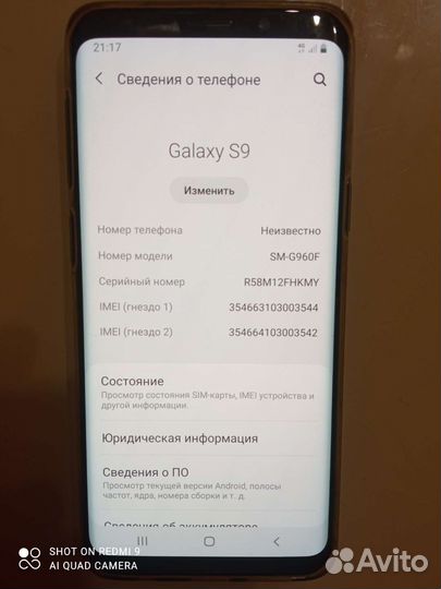 Samsung galaxy s9