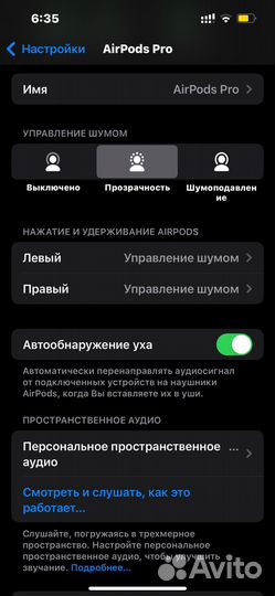 Наушники apple airpods pro 2 (правый) оригинал