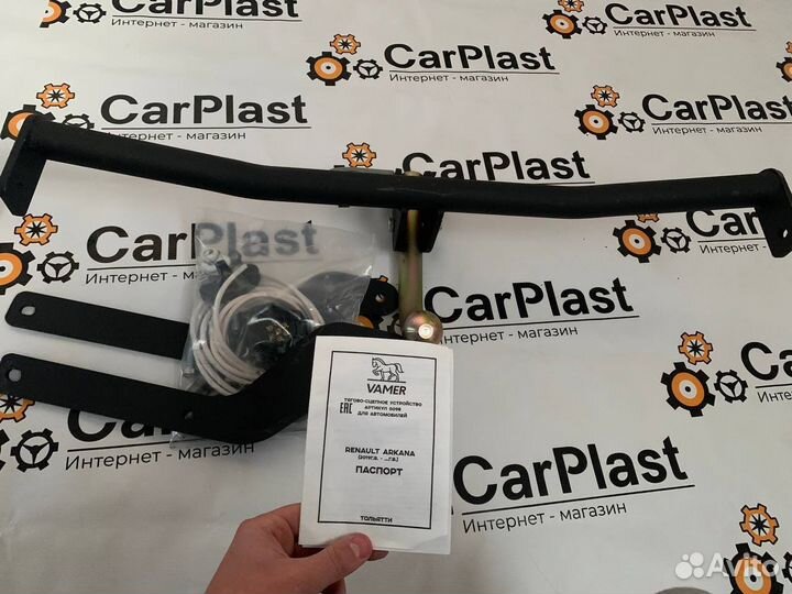 Фаркоп Renault Arkana