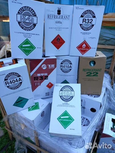Фреон в ассортименте. Новые с пломбой