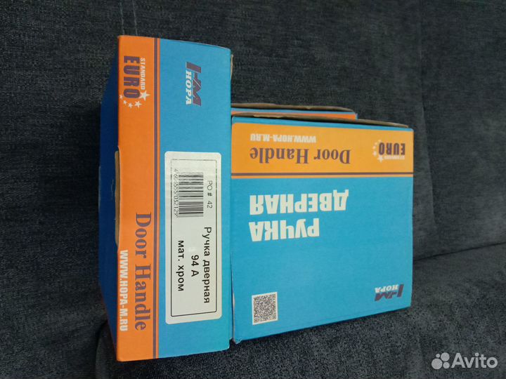 Дверная фурнитура