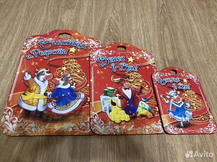 Доска разделочная