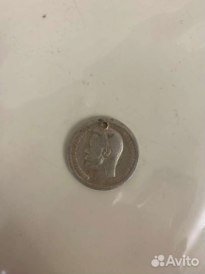 Продам монеты серебро