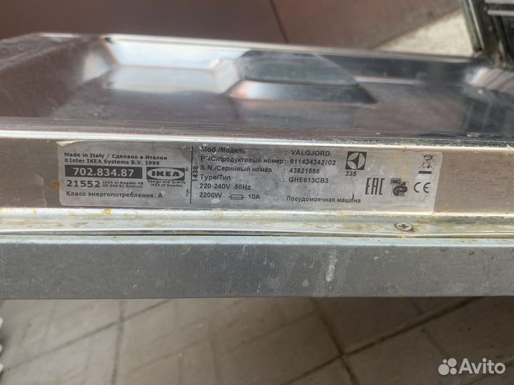 Встраиваемая посудомоечная машина Valgjord