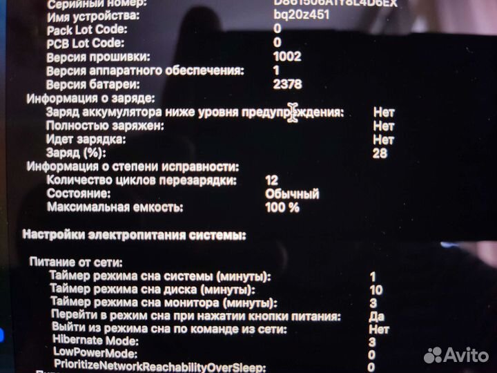 Macbook pro 13 m1 16gb 256g(12 циклов зарядки)