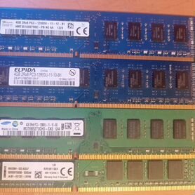 Оперативная память DDR3 4 gb