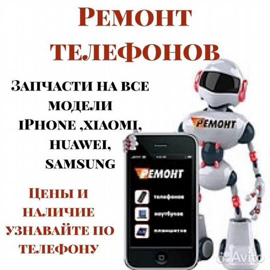 Задняя крышка для iPhone 14 Pro Max (белый) с широ