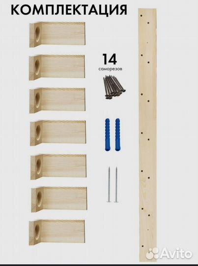 Держатель для бутылок подставка под вино