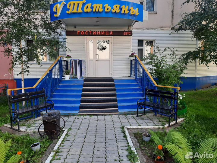 Администратор мини-гостиницы