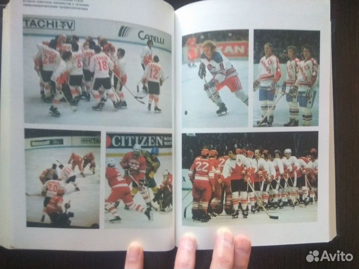 Хоккей Все о хоккее