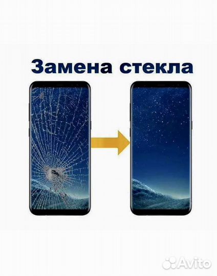 Ремонт телефонов/планшетов/ноутбуков в Краснодаре