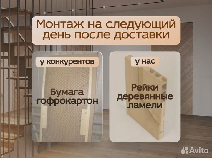 Двери скрытого монтажа межкомнатные