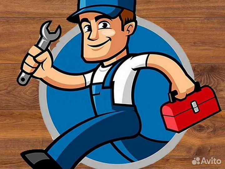 Мастер на час