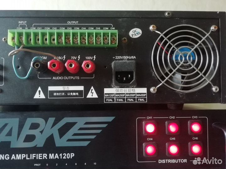 Усилитель Микшер ABK MA-120P