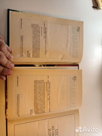 Кулинария книги