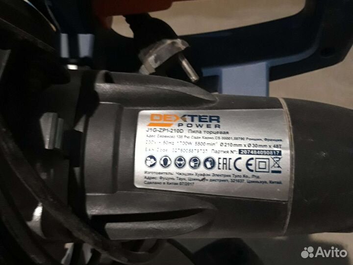 Торцевая пила