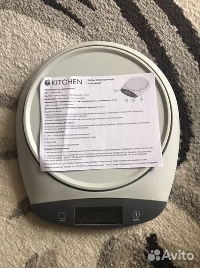 Весы кухонные электронные