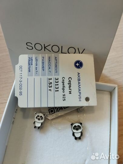 Серебряные серьги детские Панда