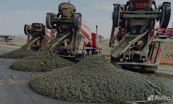 Раствор Бетона от м100 до м500