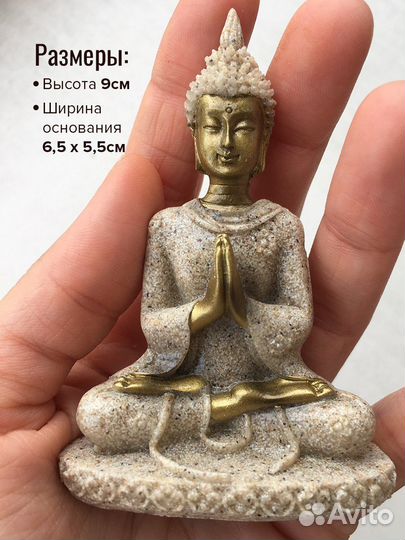 Статуэтка будды из песчаника