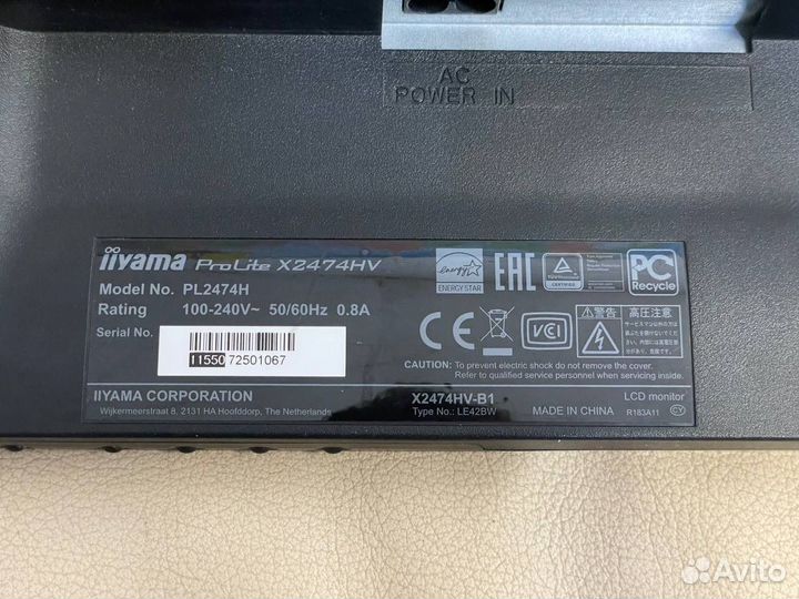 Монитор iiyama ProLite X2474HV