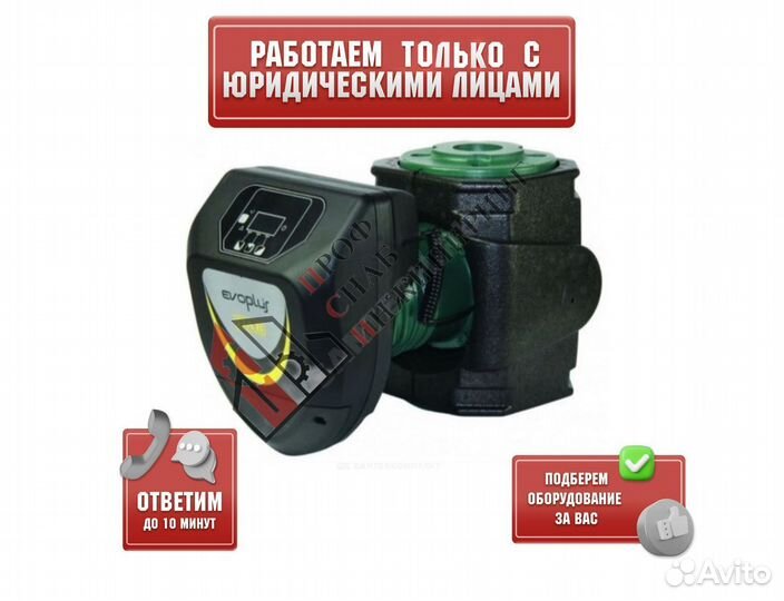 Насос evoplus B 80/250.40 M PN16 1х220-240В/50 Гц