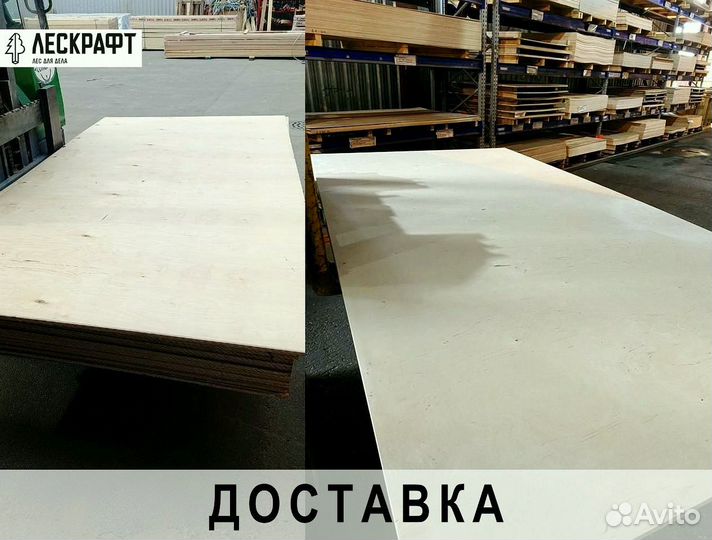 Фанера фсф 9*1220*2440 мм сорт 4/4 нешлифованная