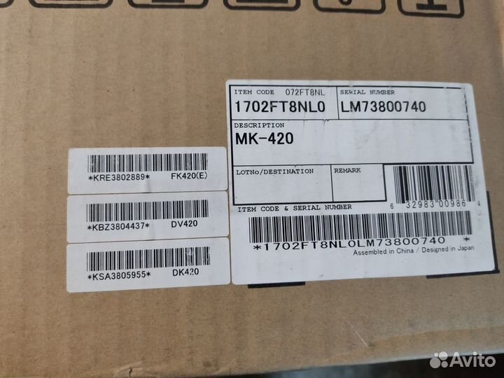 Рем. комплект Kyocera Mita KM2550 (o) MK420