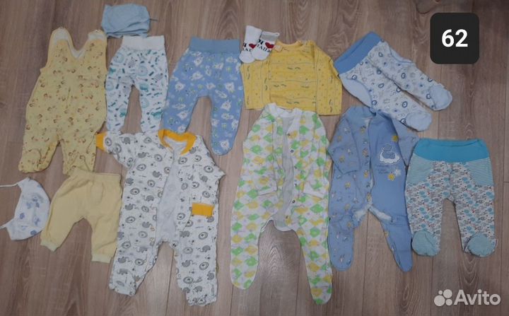 Детские вещи пакетом на мальчика р-р 56 -86