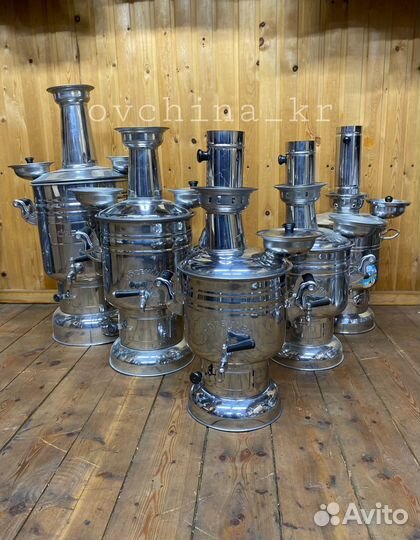 Самовар дровяной угольный (Махачкала)