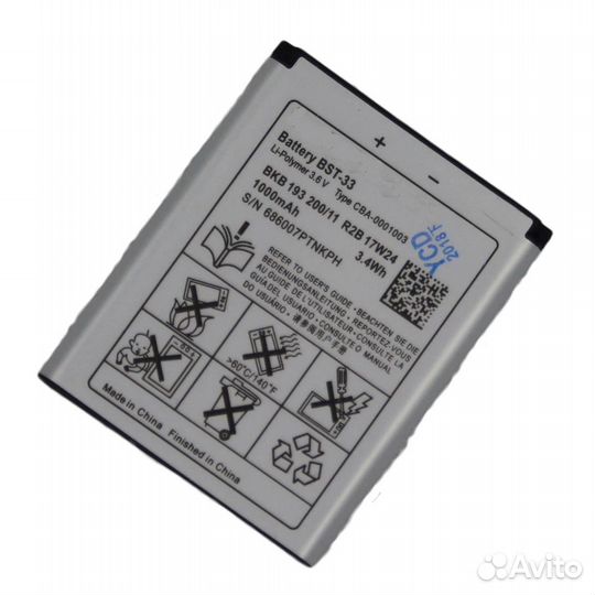 Аккумуляторная Батарея Sony Ericsson BST-33