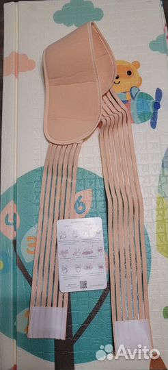 Бандаж для беременных L