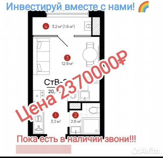 Риелтор, Новостройки, земельные участки, вторичка