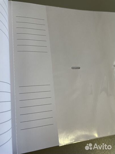 Свадебный альбом