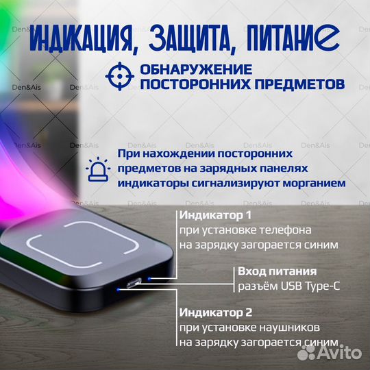 Беспроводная зарядка для iPhone
