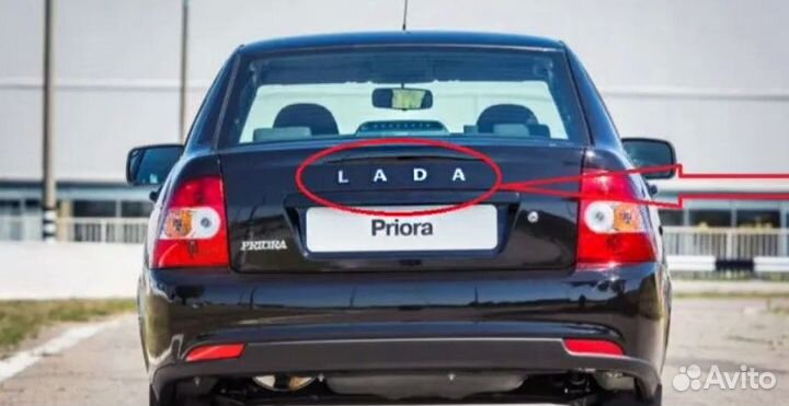 Надпись, эмблема, наклейка буквы лада/Шильдик LADA