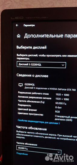 Монитор Acer 22 va матрица